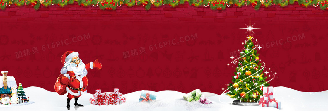 圣诞有礼促销大图海报背景banner