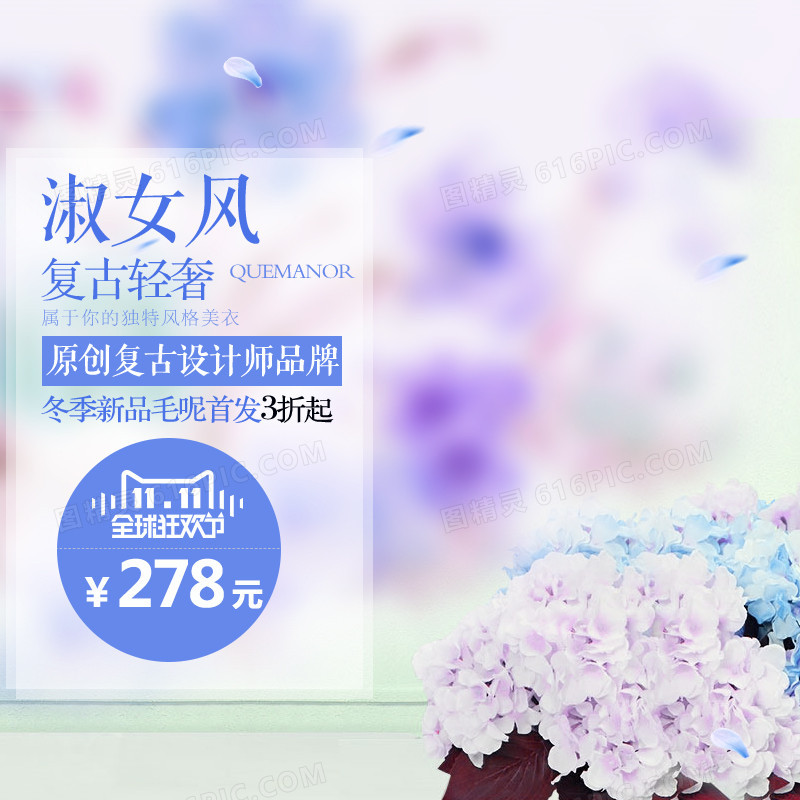 简约小清新
