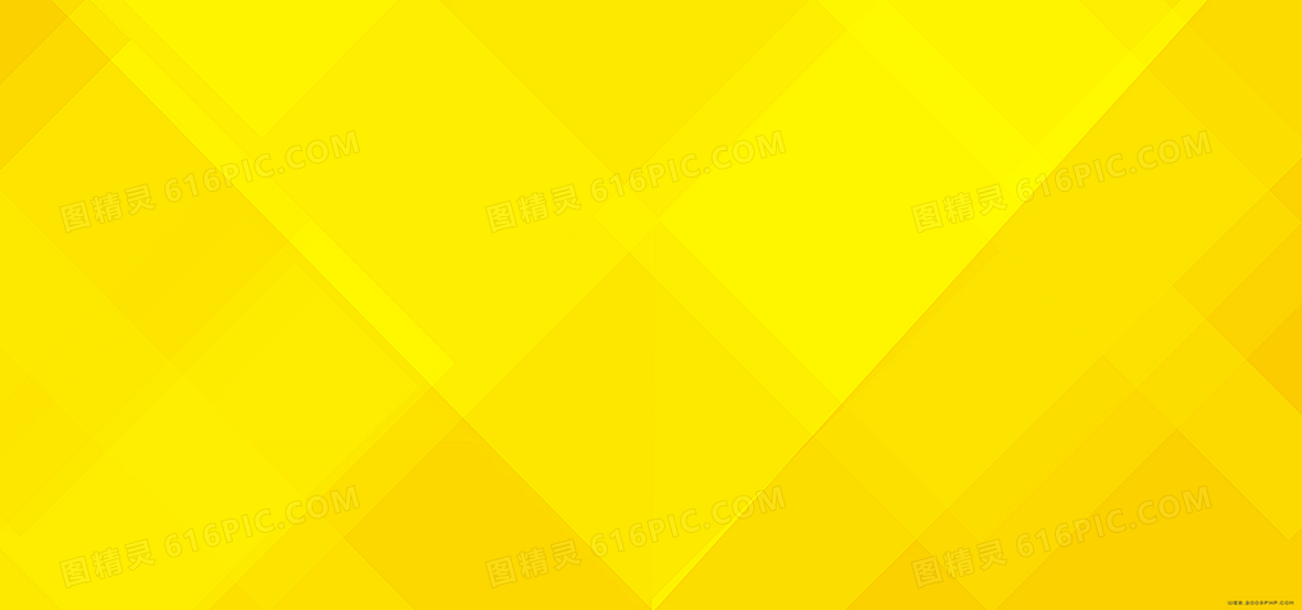 黄色扁平背景