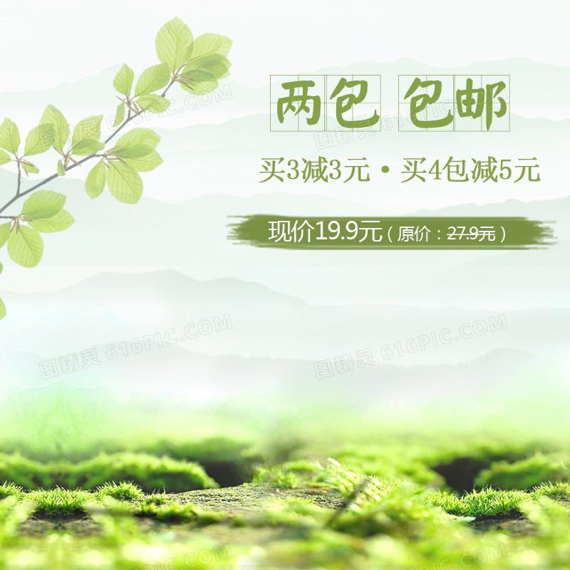 简约小清新