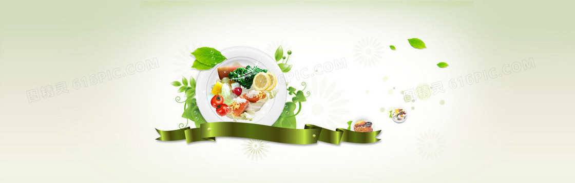 绿色食品网页设计背景banner