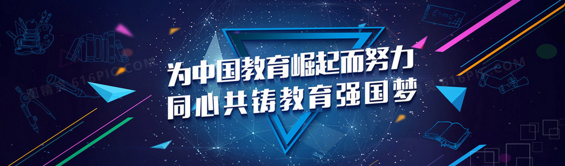 蓝色科技感背景图片