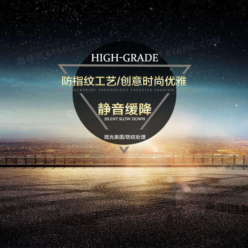 科技商务数码