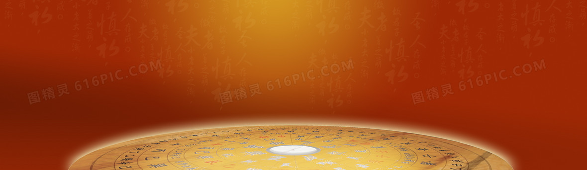 古典中国风水盘创意banner背景