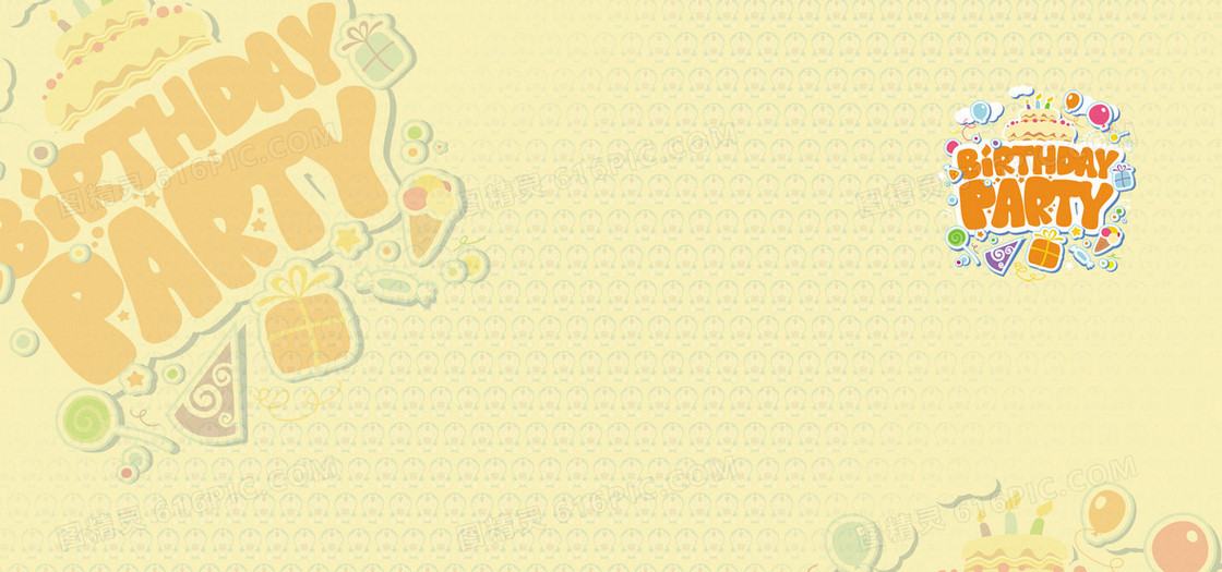 淘宝 天猫 banner 海报背景