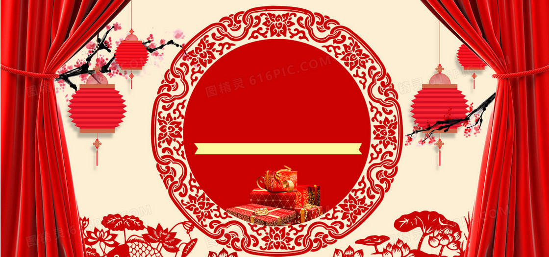 新年中式年货节狂欢红色海报背景
