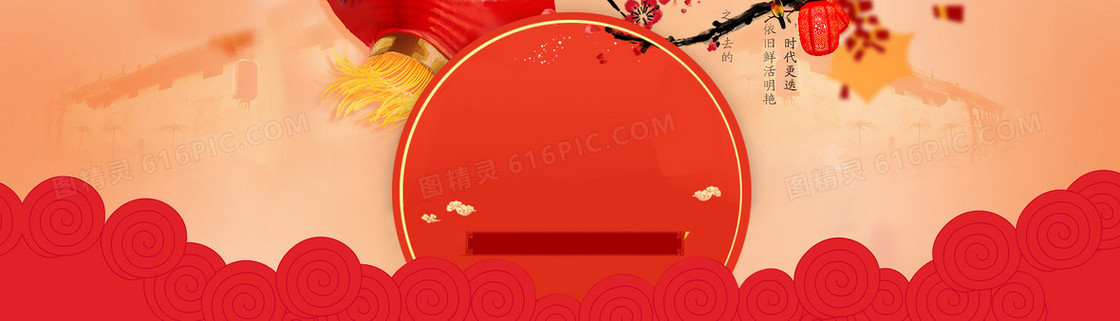 春节年货节中国风红色海报背景