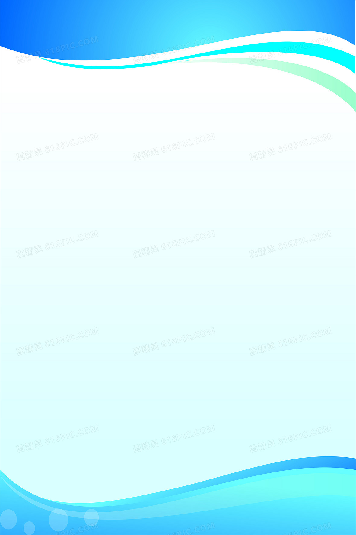 清新简约宣传展览栏展板背景