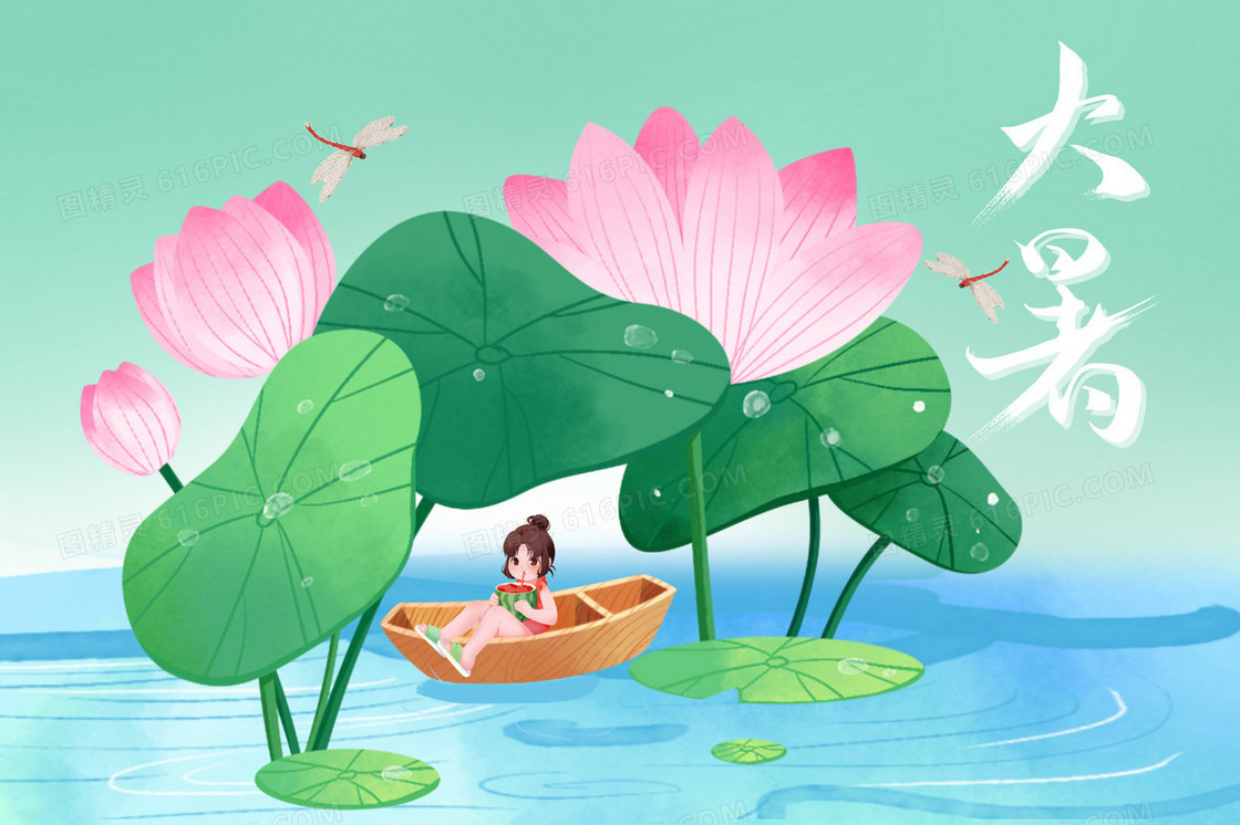 夏天女孩喝着西瓜汁游船在荷叶下避暑插画
