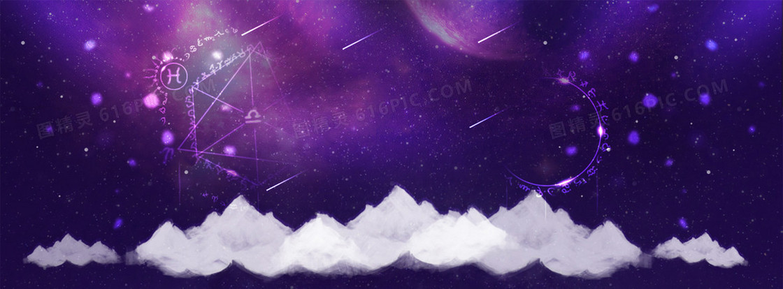 宇宙星座背景banner