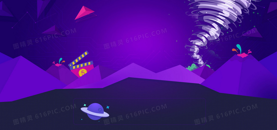 紫色几何背景