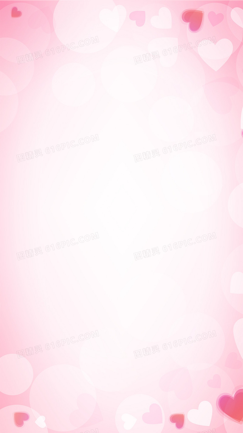 简约淡雅粉红色心形图案H5背景素材