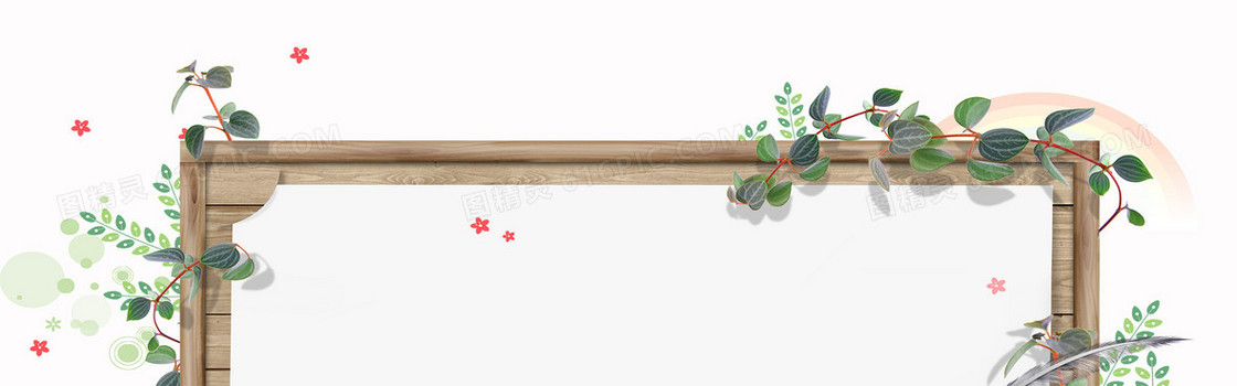创意时尚小清新背景