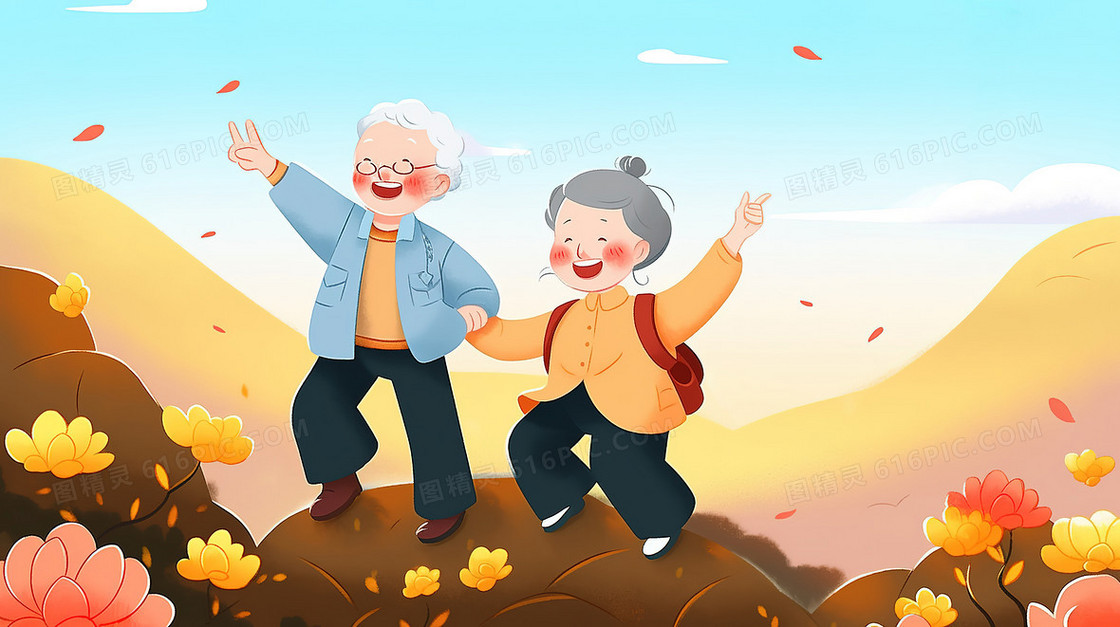 卡通风重阳节两个老人登高赏菊