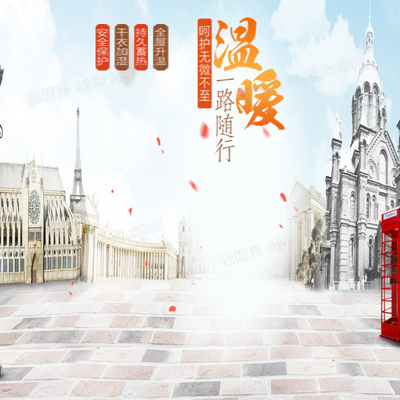 欧式建筑背景