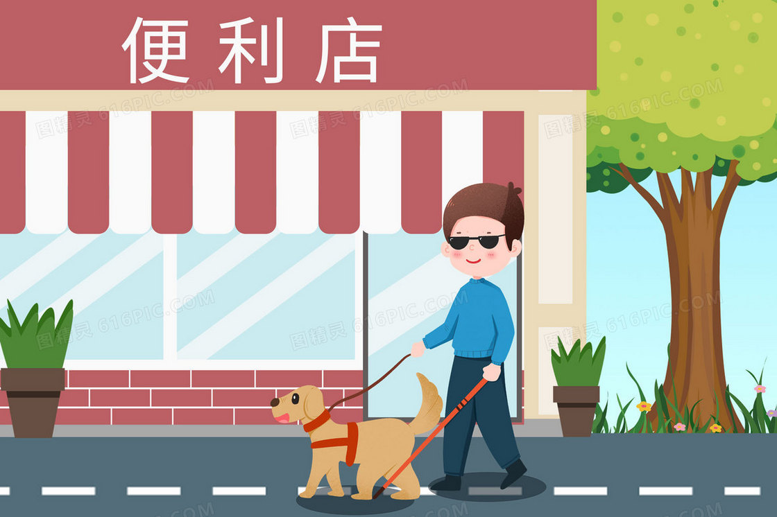 导盲犬陪残疾人走路盲道手绘插画