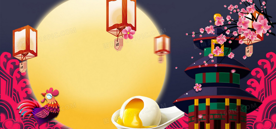 正月十五元宵祝福