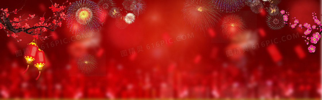 红色中国风节日海报背景