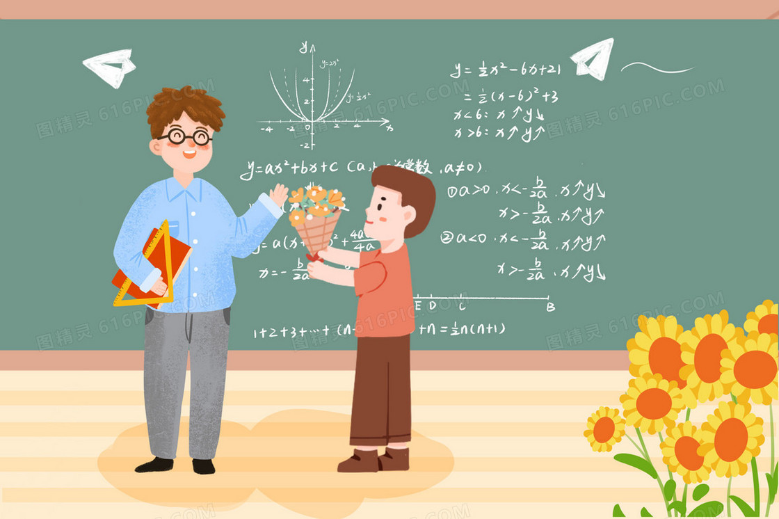 数学科目学习插画