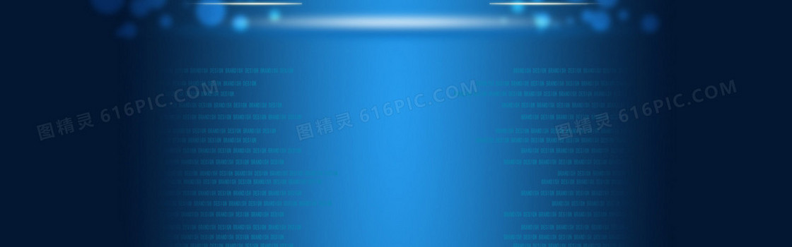 创意时尚背景