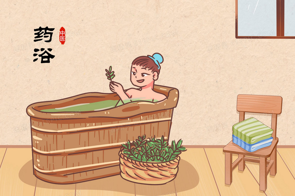 中医养身泡药浴手绘插画