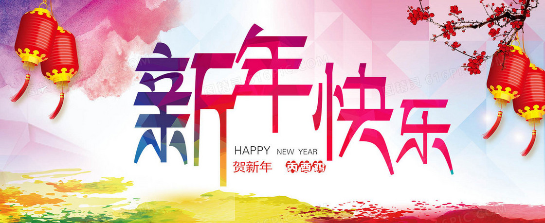 新年中国风紫色淘宝背景banner