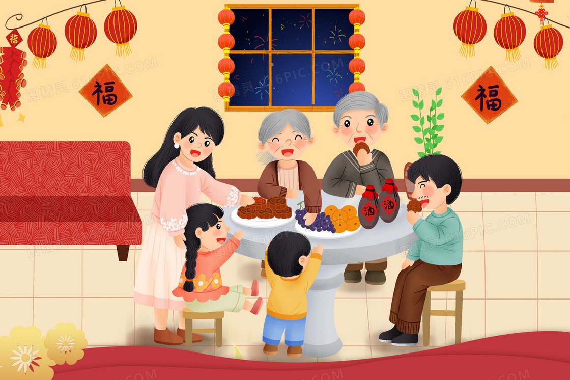 一家吃团圆饭插画