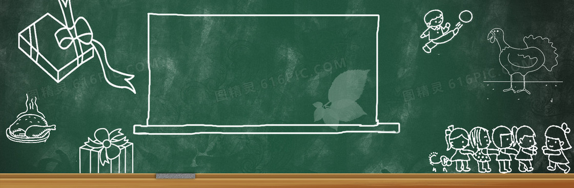 淘宝banner