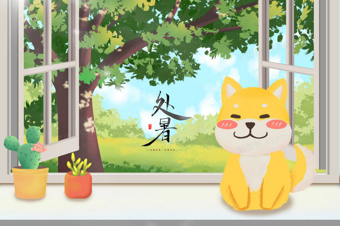 窗前狗狗室外风景插画