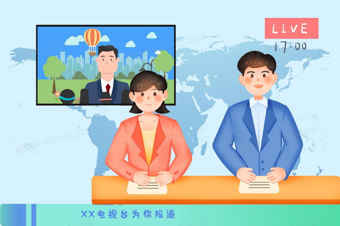 晚间新闻联播直播画面插画