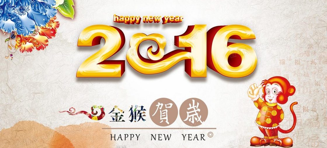 新年背景