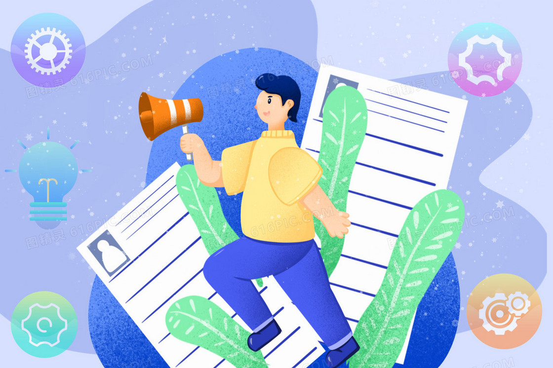 男孩举着喇叭求职插画