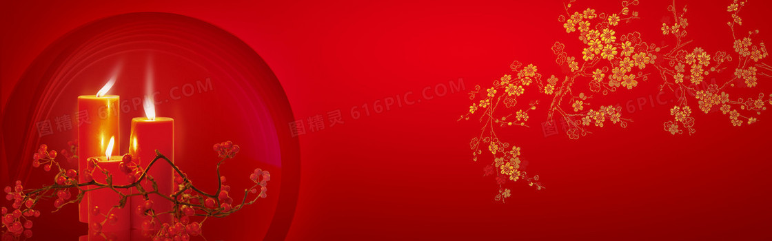 中国风喜庆婚礼背景banner