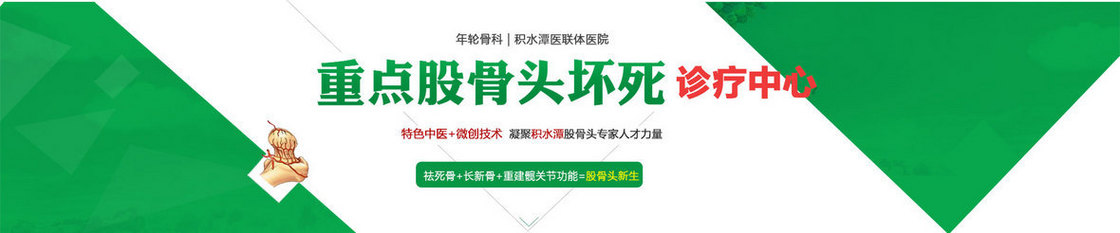 医院网站banner