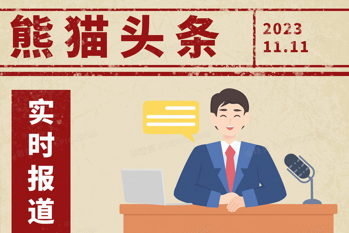 复古报纸新闻记者媒体宣传插画
