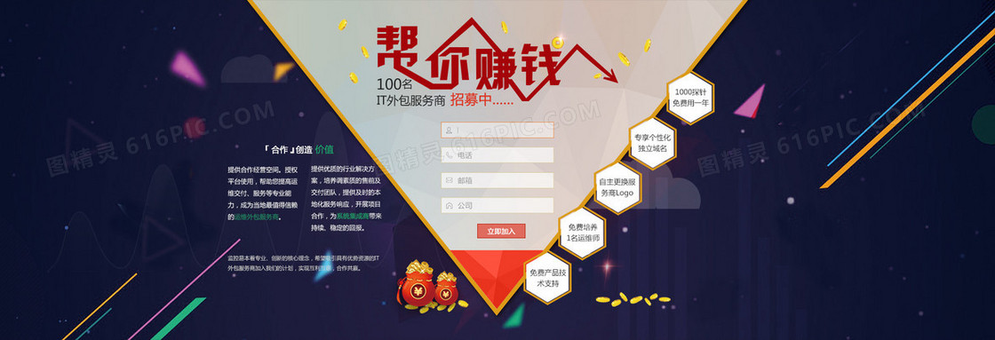 紫色几何背景
