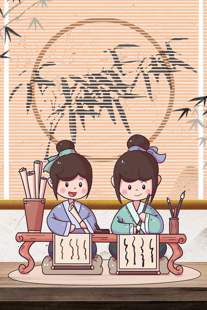 中国风儿童国学书法培训插画