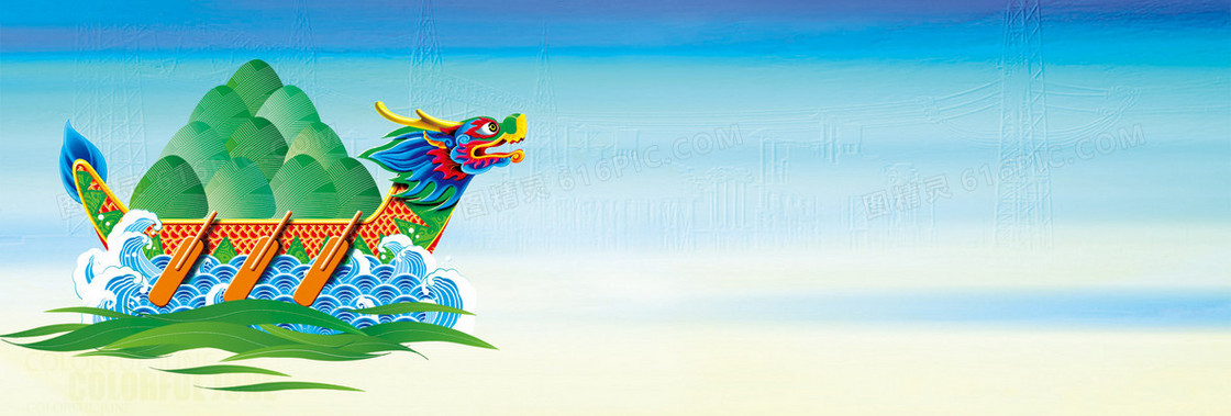 传统端午中国赛龙舟背景banner