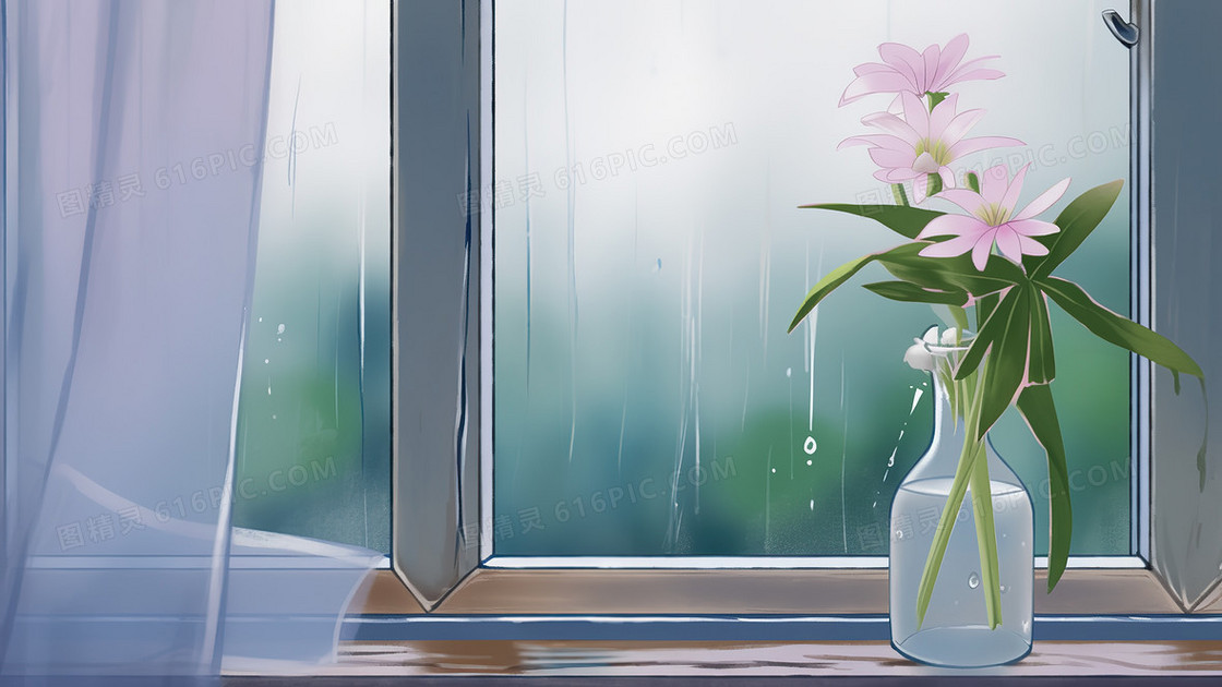 梅雨季阳台上的花朵插画