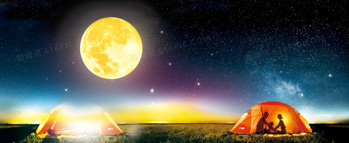 关键词:       星空夜空圆月月亮相聚帐篷野餐温馨浪漫海报banner