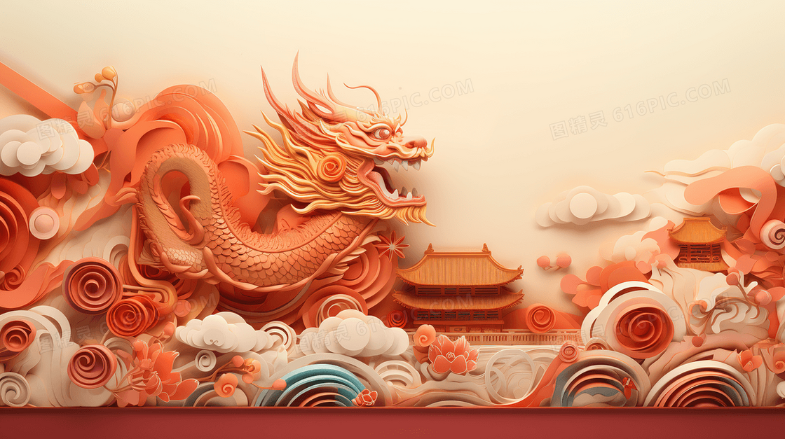 彩色立体浮雕神龙创意插画