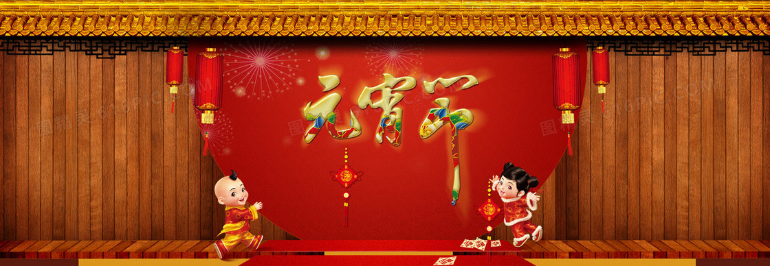 新年背景