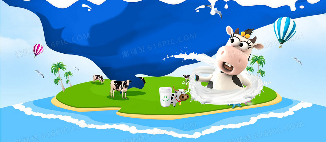 牛奶背景