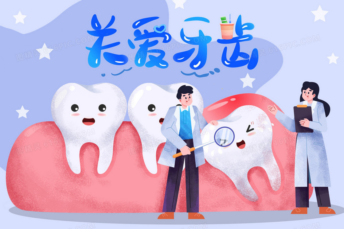 全国爱牙日之牙医观察牙齿插画