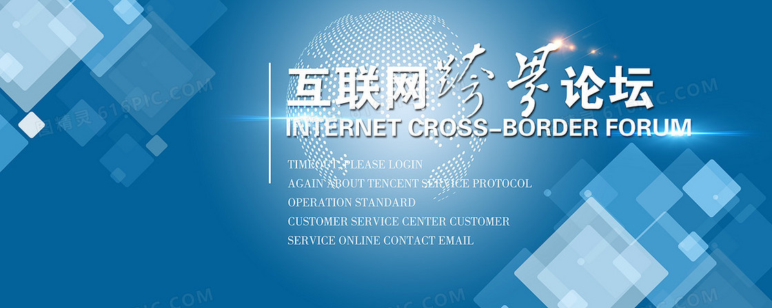 科技背景图片