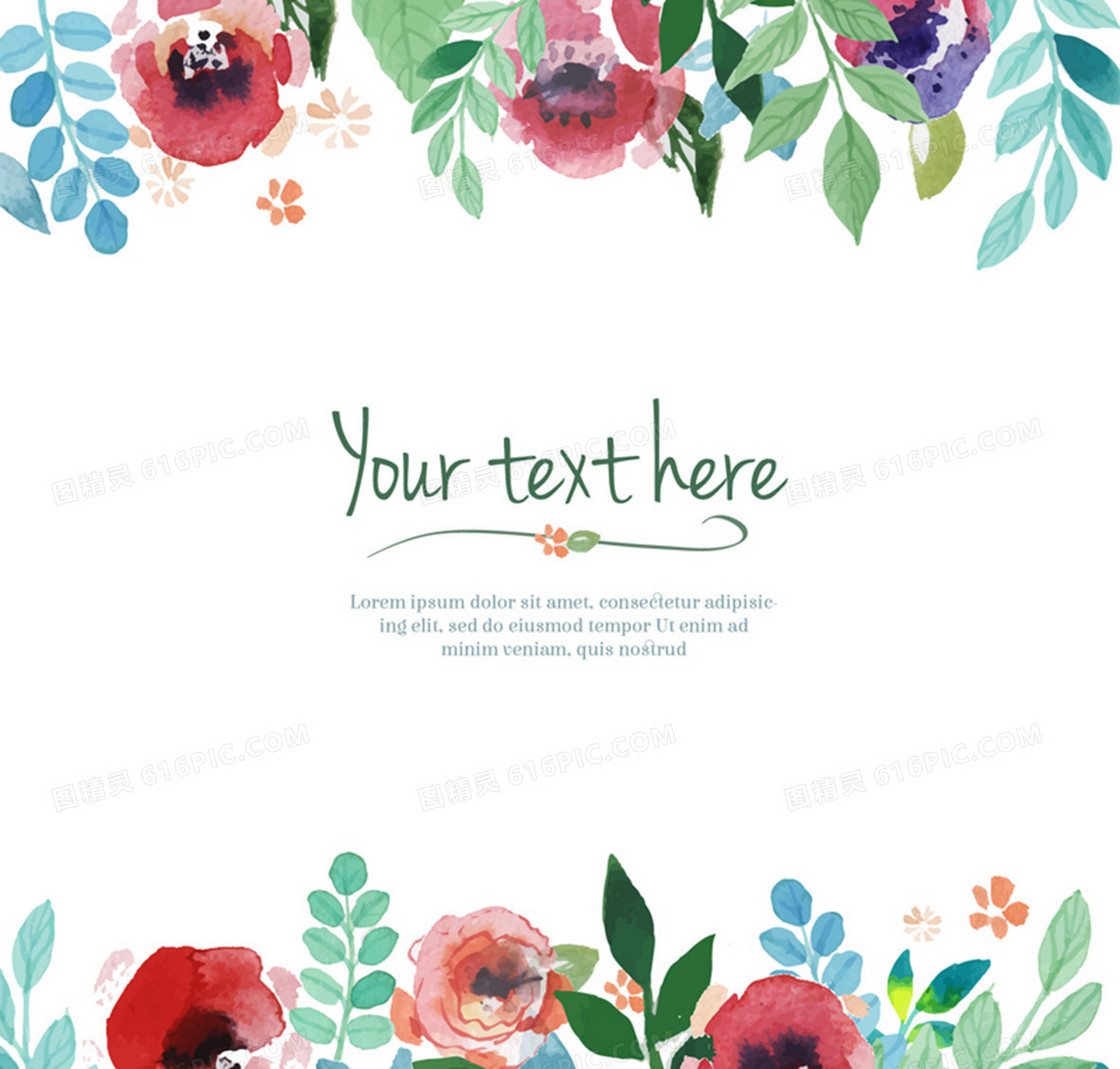 水彩花卉边框背景素材