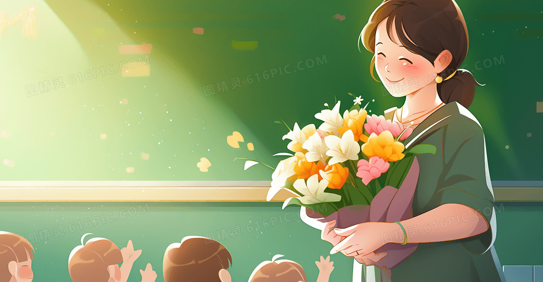 美丽的女老师抱着鲜花在黑板前开心的笑教师节创意插画