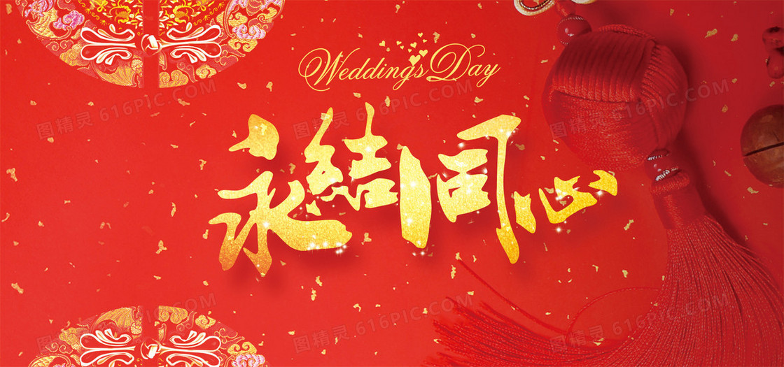 喜庆中国风红色淘宝背景banner