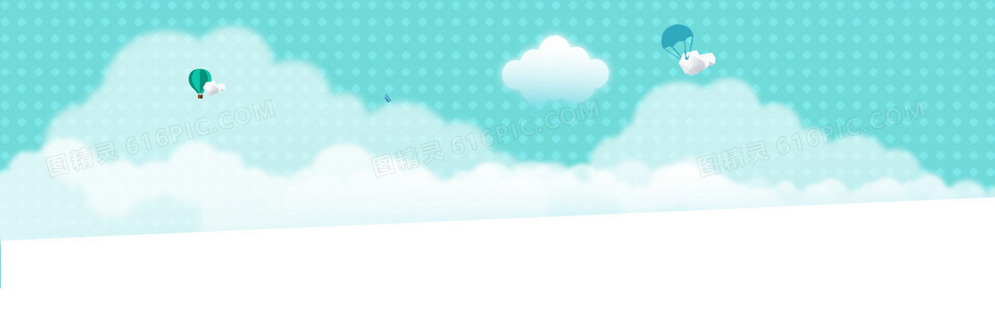 61儿童节淘宝促销banner