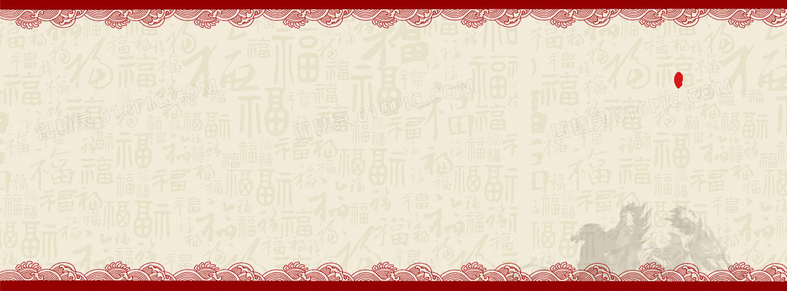 中国风古典边框背景图